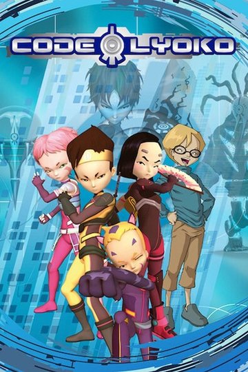Locandina di Code Lyoko