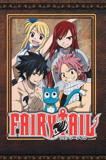Locandina di Fairy Tail