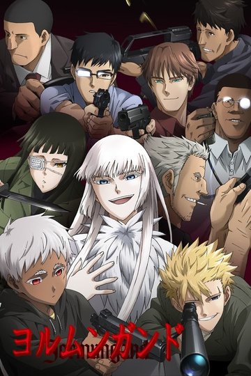 Locandina di Jormungand