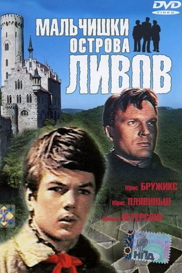 Locandina di Līvsalas zēni