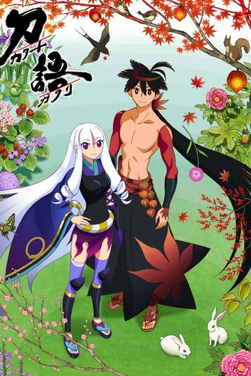 Locandina di Katanagatari