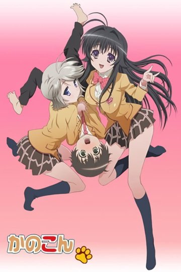Locandina di Kanokon