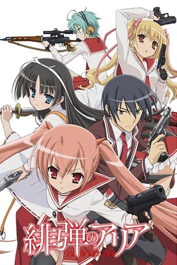 Locandina di Hidan no Aria