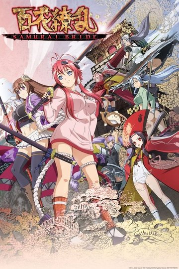 Locandina di Hyakka Ryōran Samurai Girls