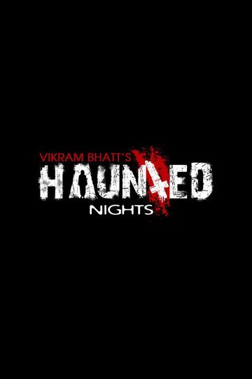 Locandina di Haunted Nights