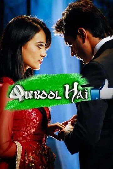 Locandina di Qubool Hai
