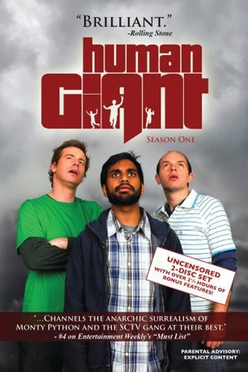 Locandina di Human Giant