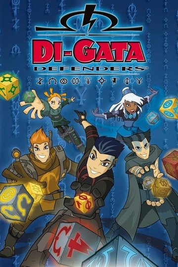 Locandina di Di-Gata defenders