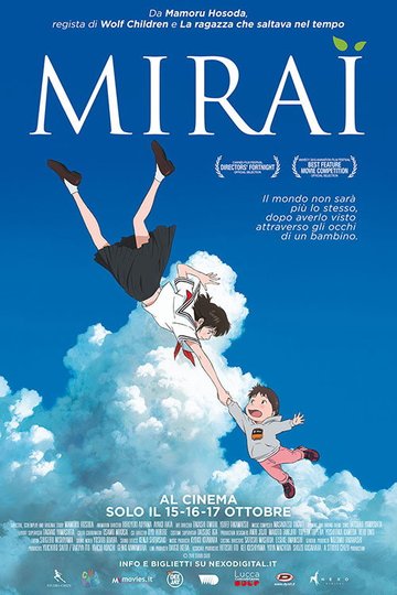 Locandina di Mirai