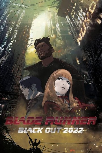 Locandina di Blade Runner Black Out 2022