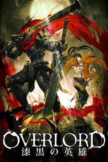 Locandina di Overlord: The Dark Warrior