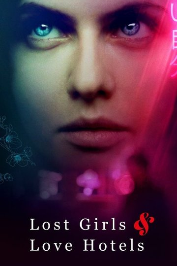Locandina di Lost Girls & Love Hotels