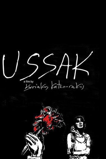 Locandina di USSAK... χρόνια μετά