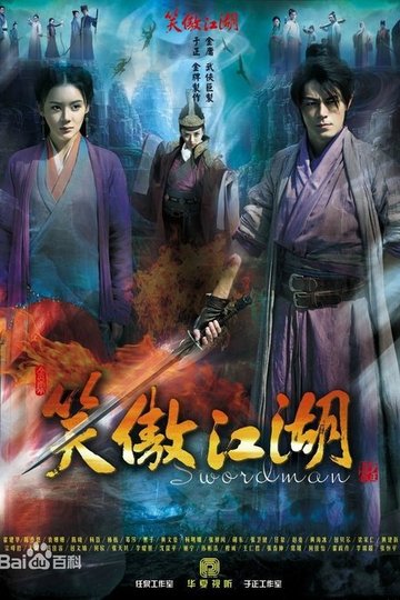 Locandina di Splash Splash Love