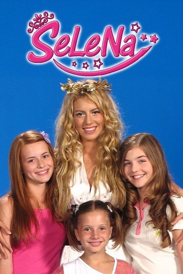 Locandina di Selena