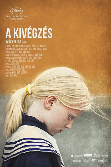 Locandina di A kivégzés