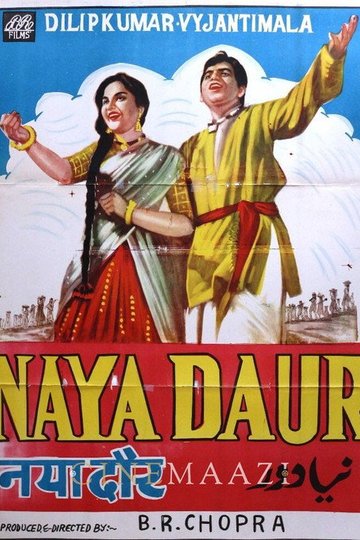 Locandina di नया दौर