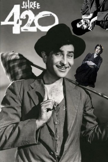 Locandina di Shree 420