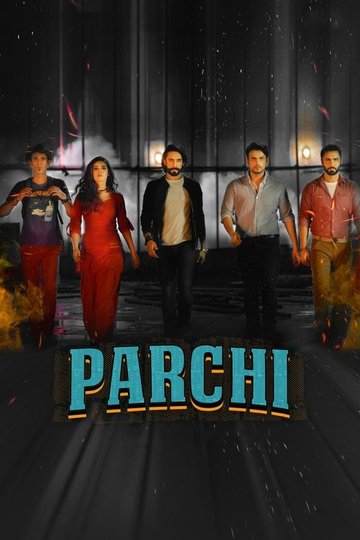 Locandina di پرچی‎
