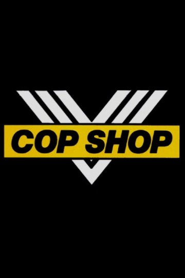 Locandina di Cop Shop