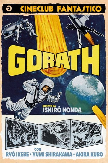 Locandina di Gorath