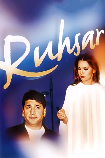 Locandina di Ruhsar