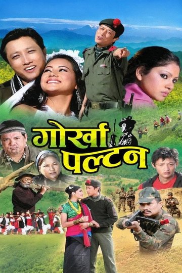 Locandina di गोर्खा पल्टन