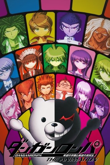 Locandina di Danganronpa: The Animation