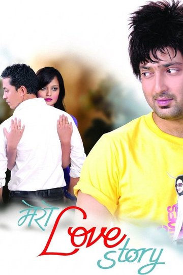 Locandina di मेरो लभ स्टोरी
