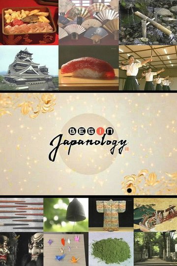 Locandina di Begin Japanology