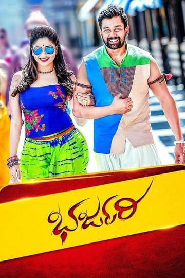 Locandina di Bharjari