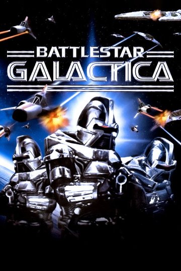 Locandina di Galactica