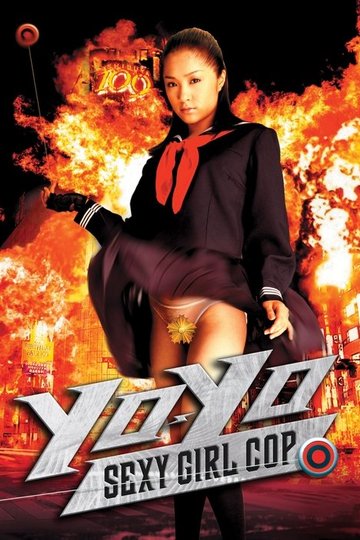 Locandina di Yo-Yo Sexy Girl Cop