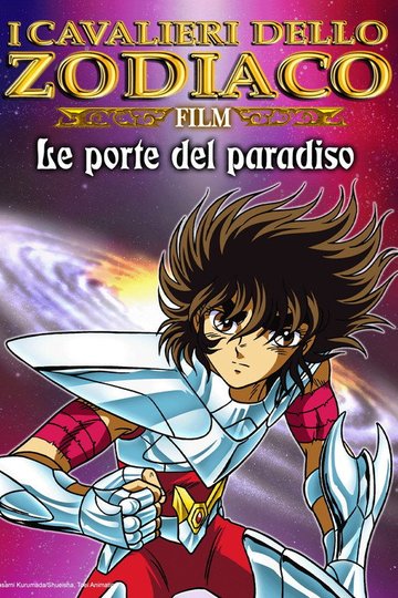 Locandina di I Cavalieri dello zodiaco - Le porte del paradiso