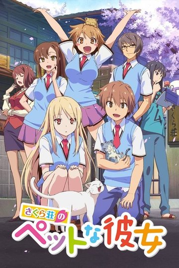 Locandina di The Pet Girl of Sakurasou