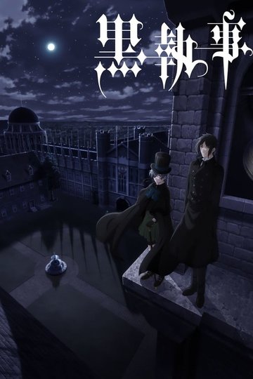 Locandina di Black Butler