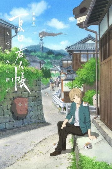 Locandina di Natsume's Book of Friends: Ephemeral Bond