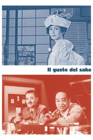 Locandina di Il gusto del sakè