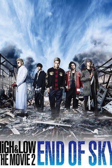 Locandina di HiGH&LOW THE MOVIE 2 END OF SKY