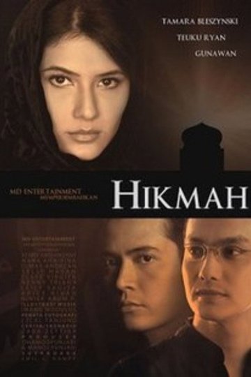 Locandina di Hikmah