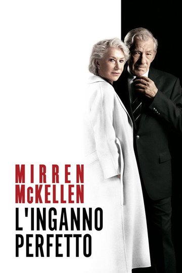 Locandina di L'inganno perfetto