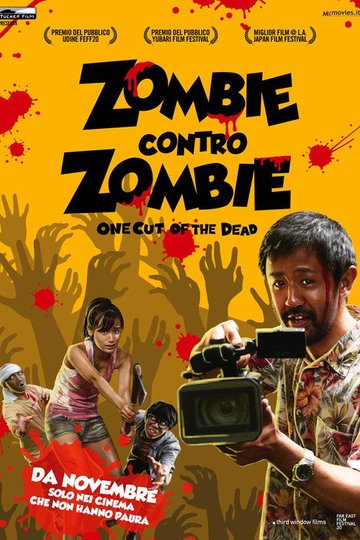 Locandina di Zombie contro zombie