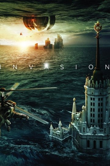 Locandina di Invasion