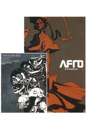Locandina di アフロサムライ
