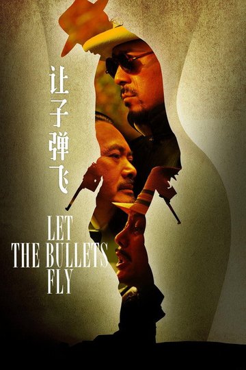 Locandina di Let the Bullets Fly