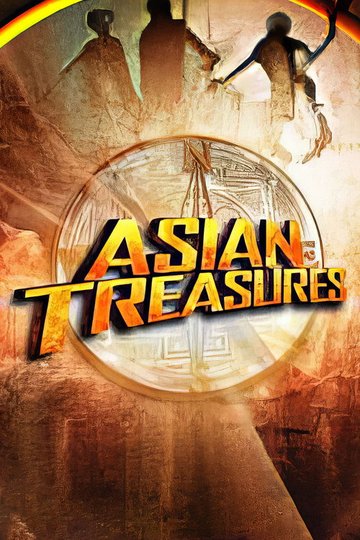 Locandina di Asian Treasures