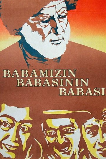 Locandina di Babamızın babasının babası