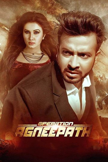 Locandina di Operation Agneepath