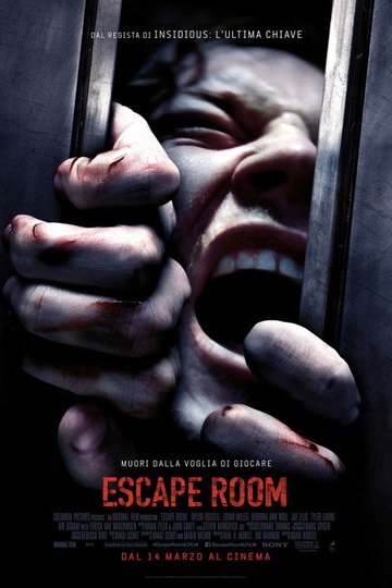 Locandina di Escape Room