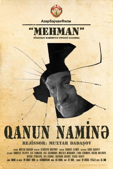 Locandina di Qanun Naminə